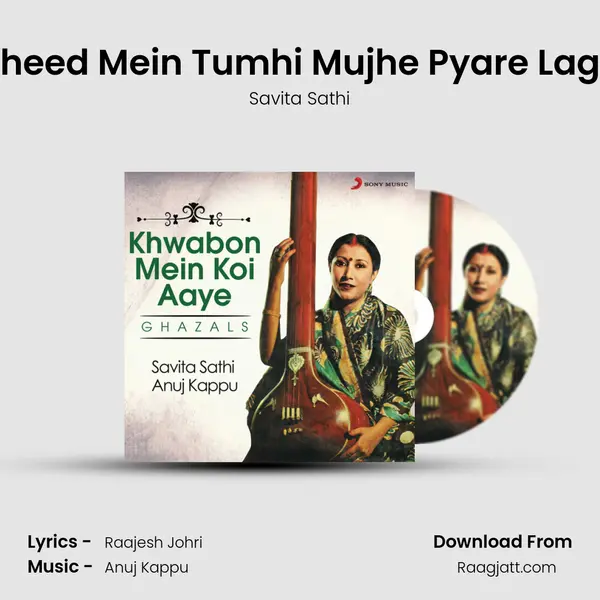 Bheed Mein Tumhi Mujhe Pyare Lage mp3 song