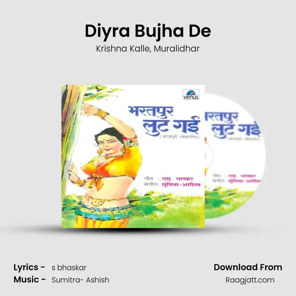 Diyra Bujha De - Krishna Kalle album cover 