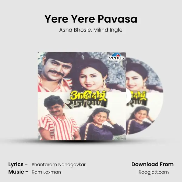 Yere Yere Pavasa - Asha Bhosle album cover 