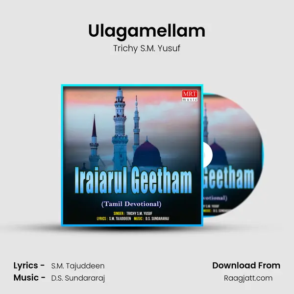 Ulagamellam mp3 song