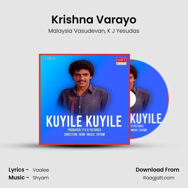 Krishna Varayo - Malaysia Vasudevan album cover 