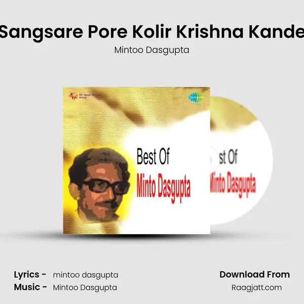 Sangsare Pore Kolir Krishna Kande mp3 song