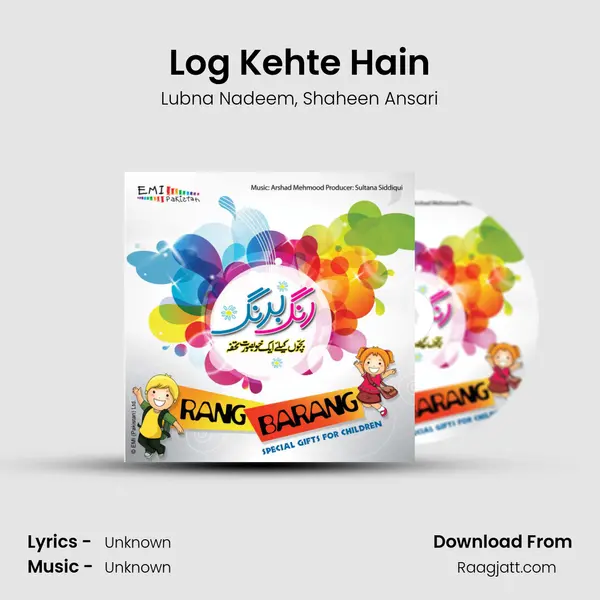 Log Kehte Hain - Lubna Nadeem album cover 