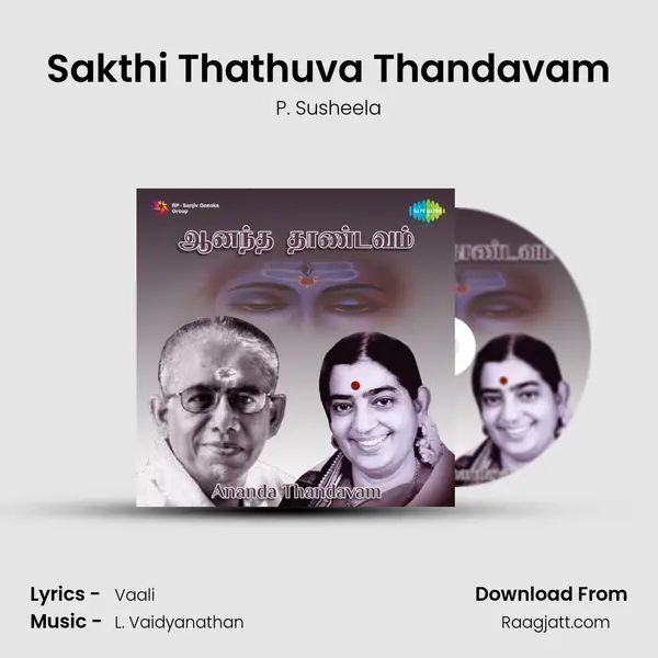 Sakthi Thathuva Thandavam mp3 song