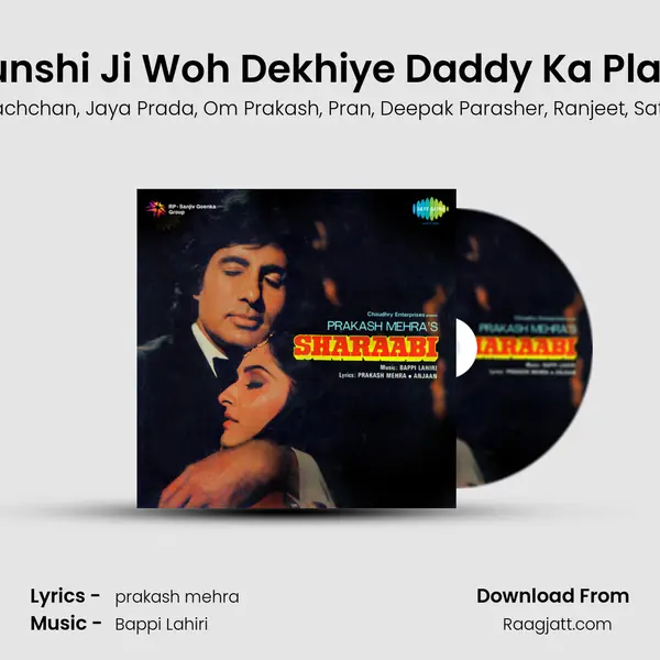 Munshi Ji Woh Dekhiye Daddy Ka Plane - Amitabh Bachchan album cover 