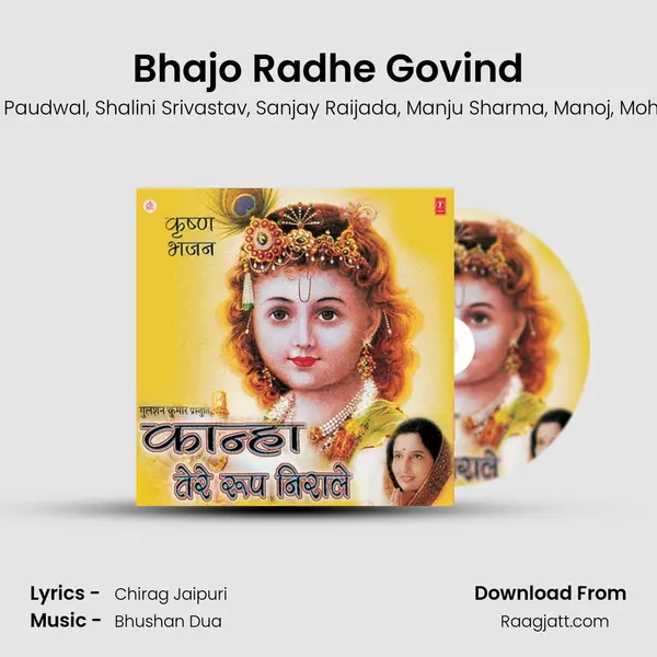 Bhajo Radhe Govind mp3 song