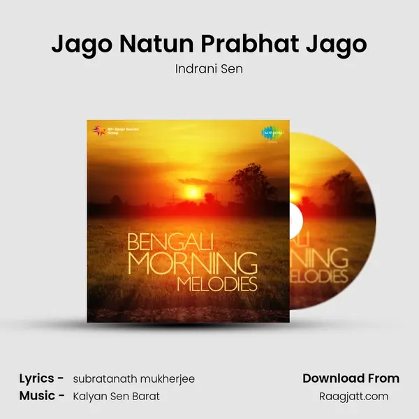 Jago Natun Prabhat Jago mp3 song