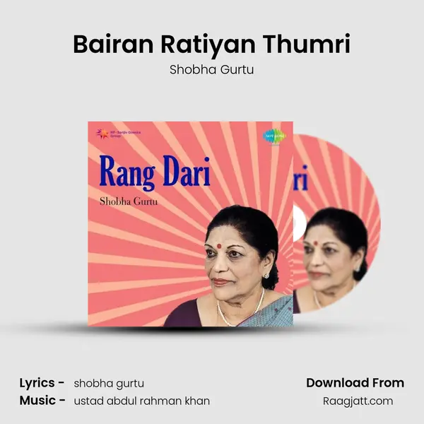 Bairan Ratiyan Thumri - Shobha Gurtu album cover 