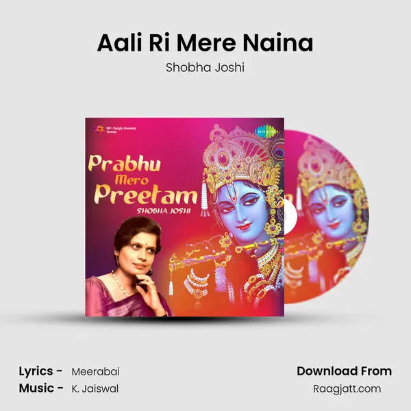 Aali Ri Mere Naina mp3 song