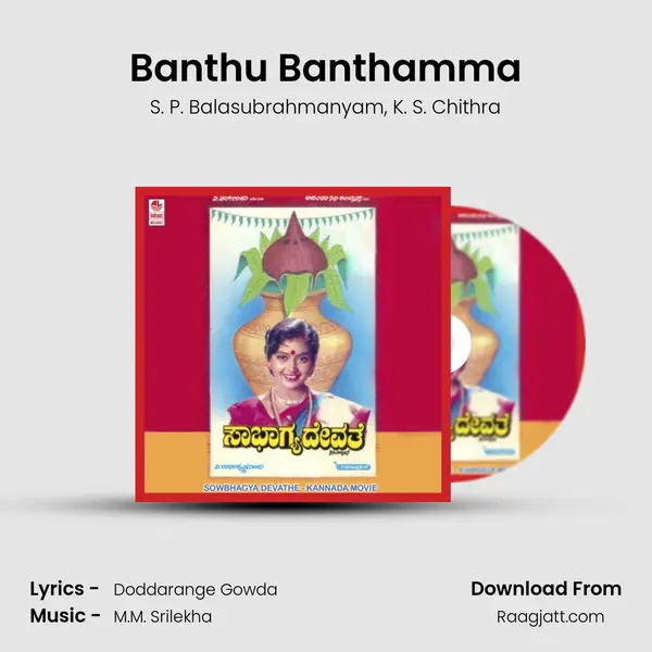 Banthu Banthamma mp3 song