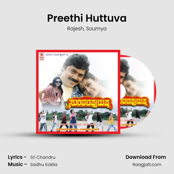 Preethi Huttuva mp3 song