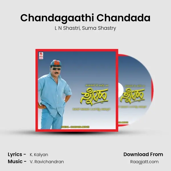 Chandagaathi Chandada mp3 song