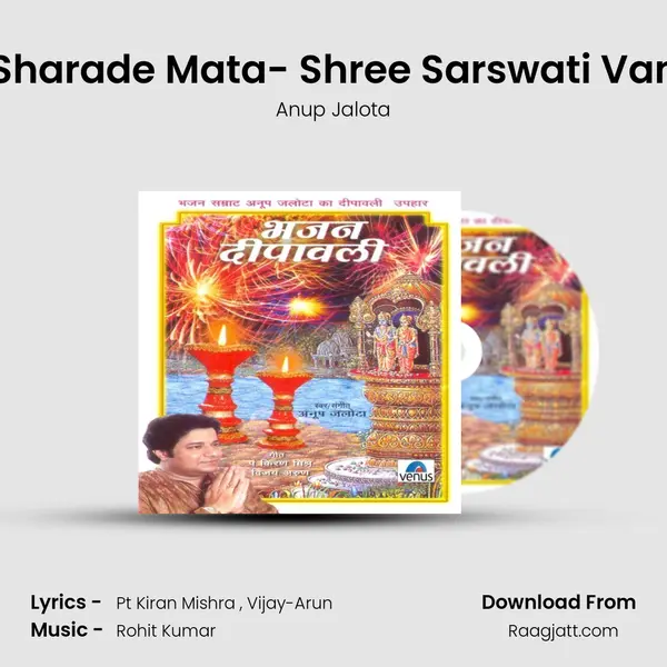 Jayti Sharade Mata- Shree Sarswati Vandana - Anup Jalota album cover 