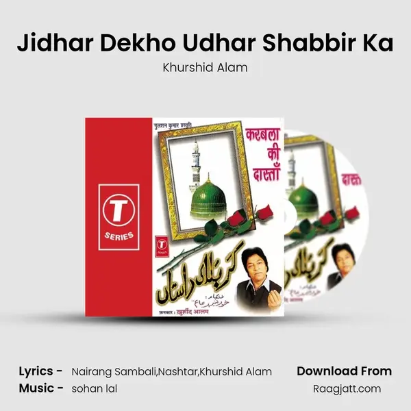 Jidhar Dekho Udhar Shabbir Ka mp3 song