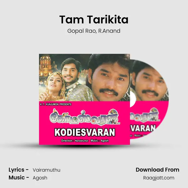 Tam Tarikita - Gopal Rao album cover 