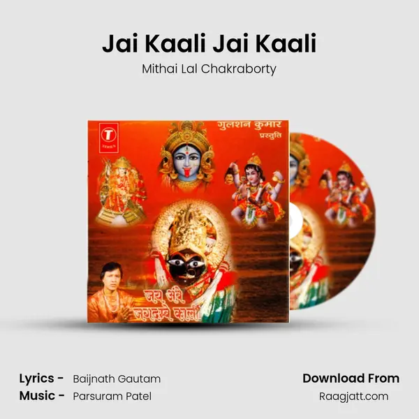 Jai Kaali Jai Kaali mp3 song