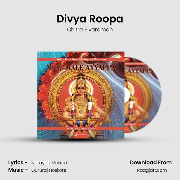 Divya Roopa mp3 song