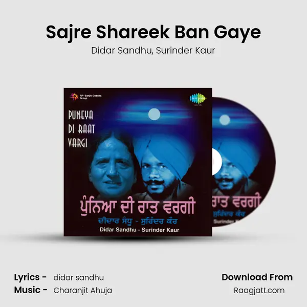 Sajre Shareek Ban Gaye mp3 song