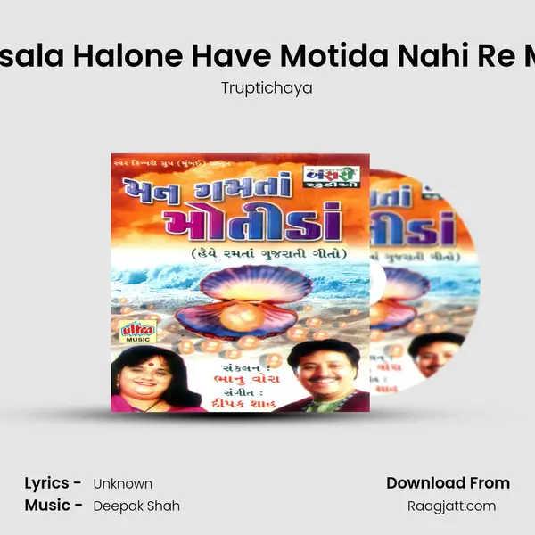 Hansala Halone Have Motida Nahi Re Male - Truptichaya album cover 