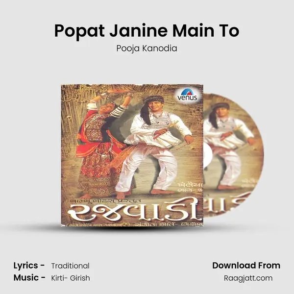 Popat Janine Main To - Pooja Kanodia album cover 