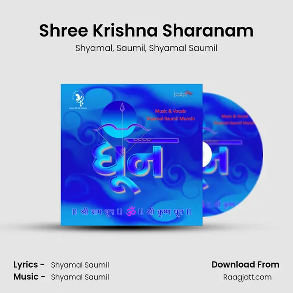 Shree Krishna Sharanam mp3 song