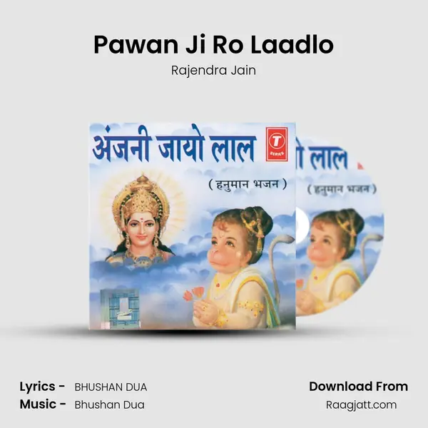 Pawan Ji Ro Laadlo mp3 song