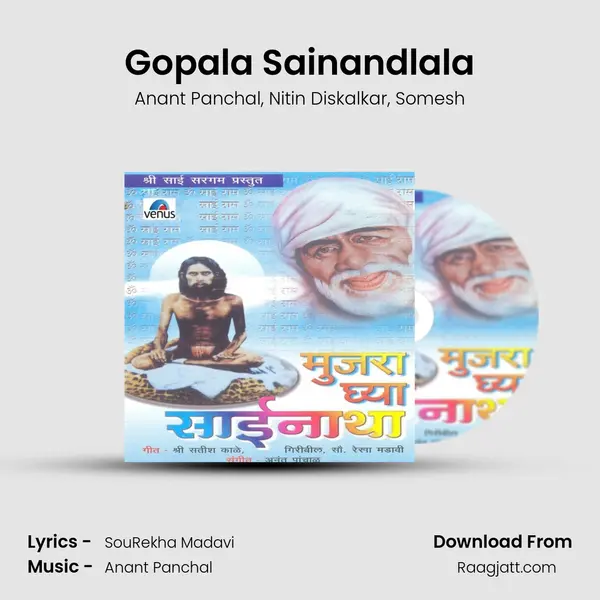 Gopala Sainandlala mp3 song