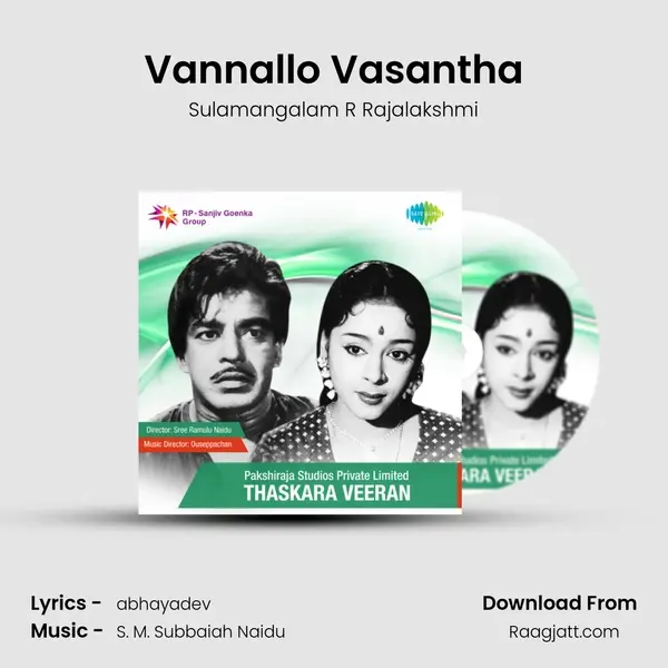 Vannallo Vasantha - Sulamangalam R Rajalakshmi album cover 