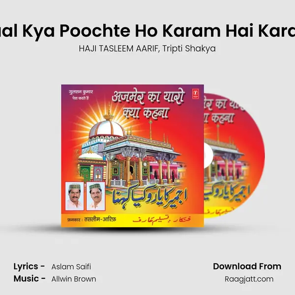 Haal Kya Poochte Ho Karam Hai Karam mp3 song