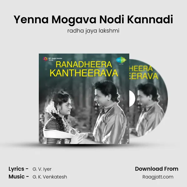 Yenna Mogava Nodi Kannadi mp3 song