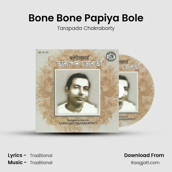 Bone Bone Papiya Bole mp3 song