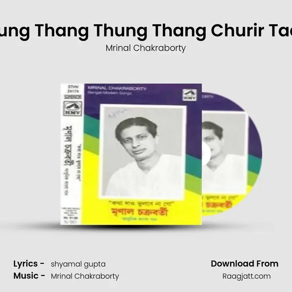 Thung Thang Thung Thang Churir Taale mp3 song