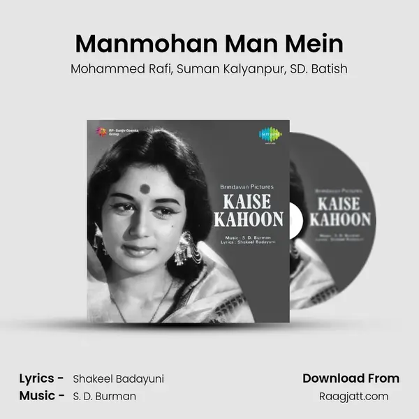 Manmohan Man Mein - Mohammed Rafi album cover 