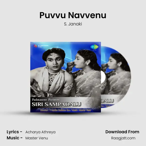 Puvvu Navvenu - S. Janaki album cover 