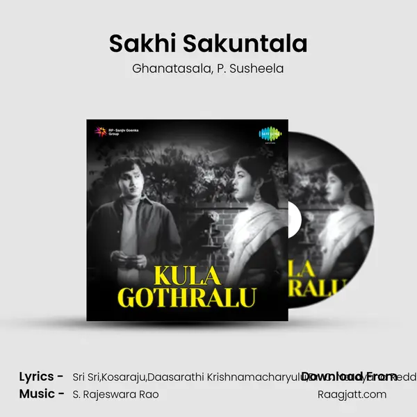 Sakhi Sakuntala - Ghanatasala album cover 