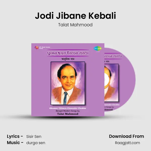 Jodi Jibane Kebali - Talat Mahmood album cover 