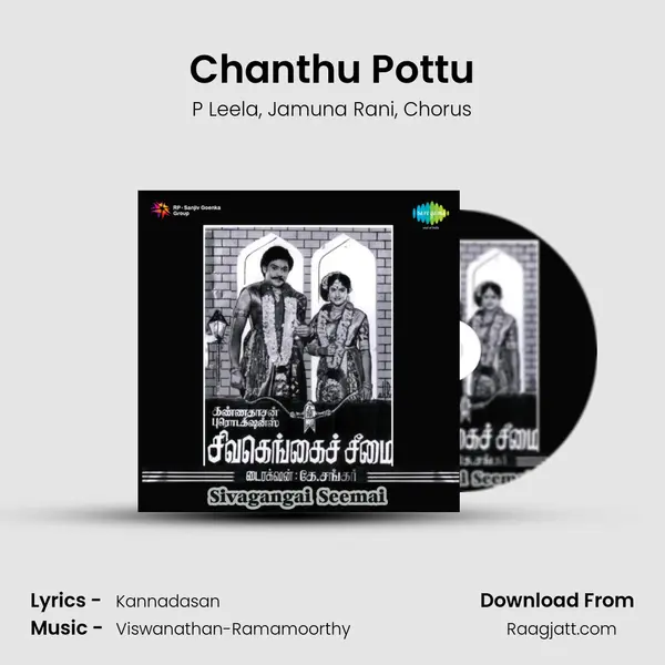 Chanthu Pottu mp3 song