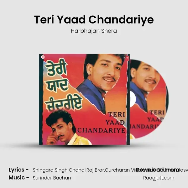 Teri Yaad Chandariye mp3 song