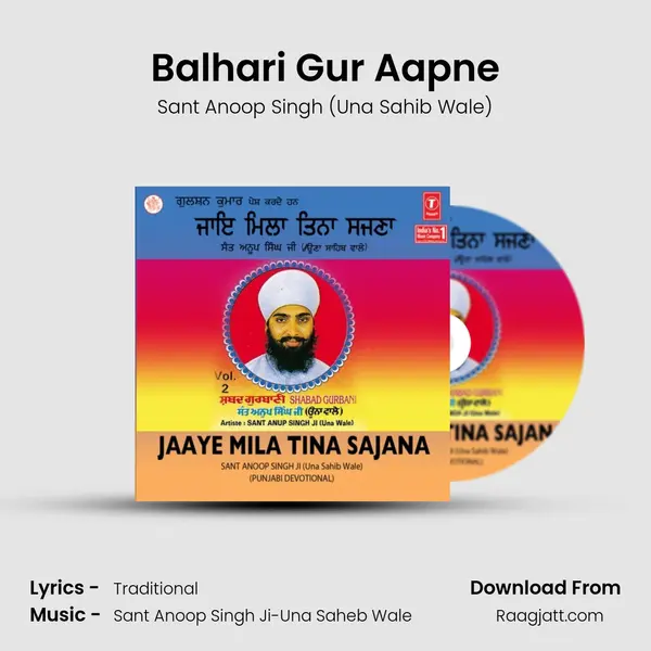 Balhari Gur Aapne - Sant Anoop Singh (Una Sahib Wale) album cover 