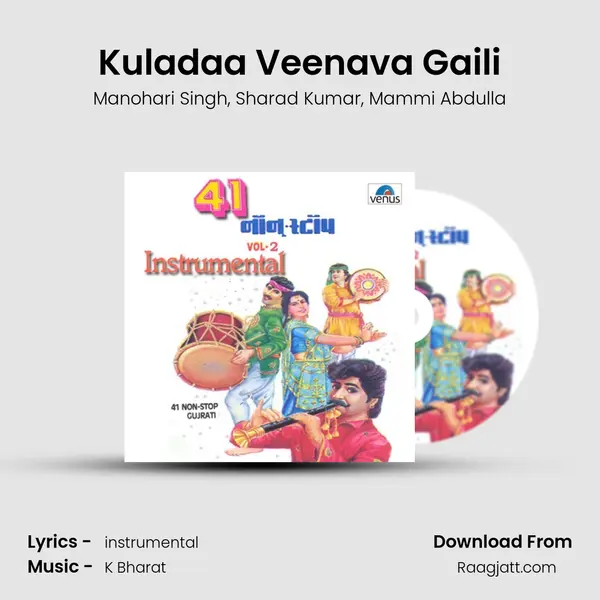 Kuladaa Veenava Gaili mp3 song