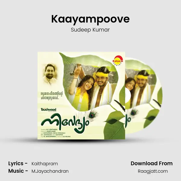 Kaayampoove - Sudeep Kumar album cover 