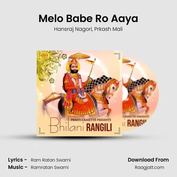 Melo Babe Ro Aaya - Hansraj Nagori album cover 