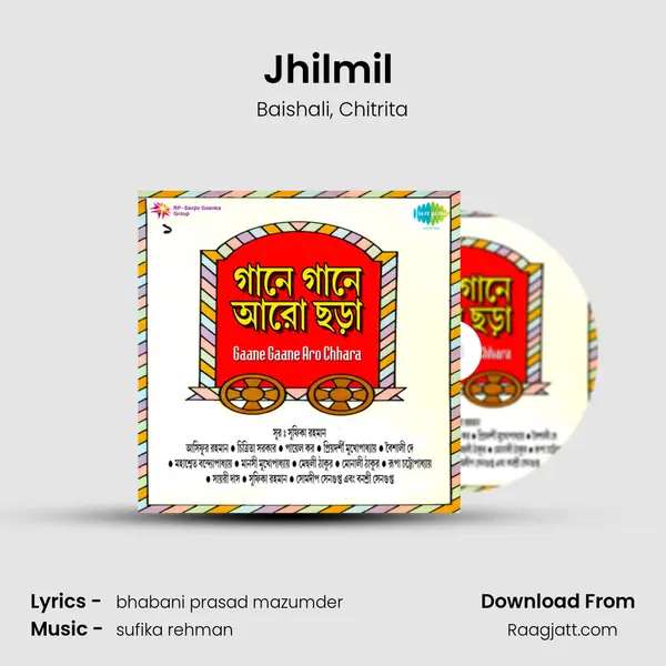 Jhilmil (Children Songs) mp3 song