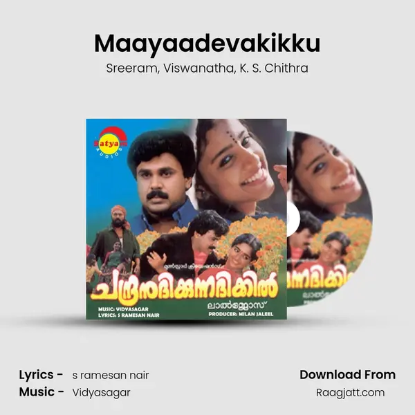 Maayaadevakikku - Sreeram album cover 