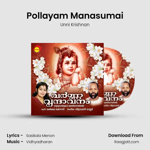 Pollayam Manasumai mp3 song