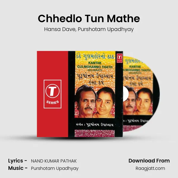 Chhedlo Tun Mathe mp3 song