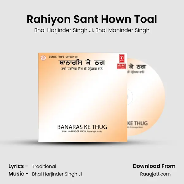 Rahiyon Sant Hown Toal mp3 song