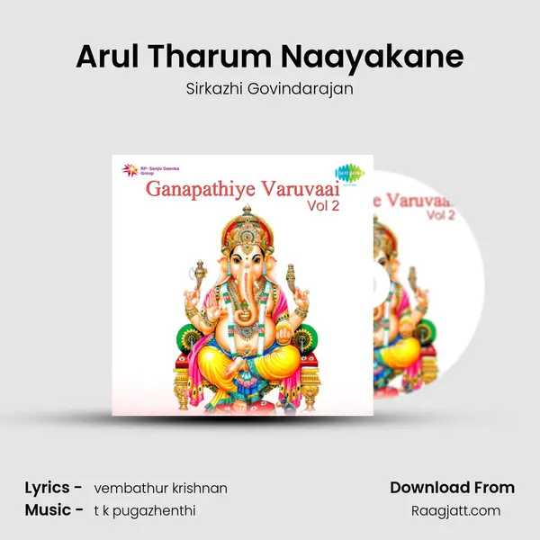 Arul Tharum Naayakane - Sirkazhi Govindarajan album cover 