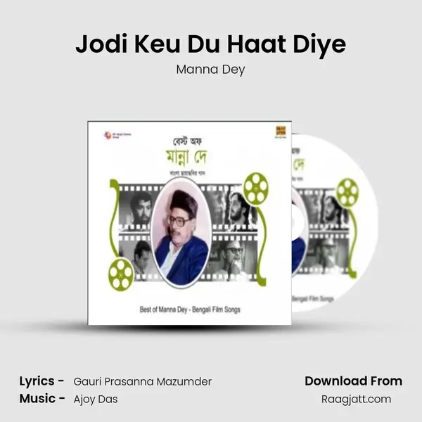 Jodi Keu Du Haat Diye mp3 song