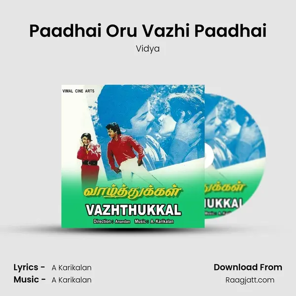 Paadhai Oru Vazhi Paadhai mp3 song